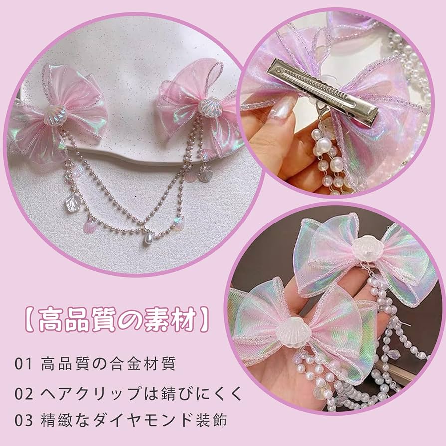 アリエル　グリーティングドレス　貝殻ブローチ(ヘアクリップ付き) 51An4IoBJ6L.jpg_BO30,255,255,